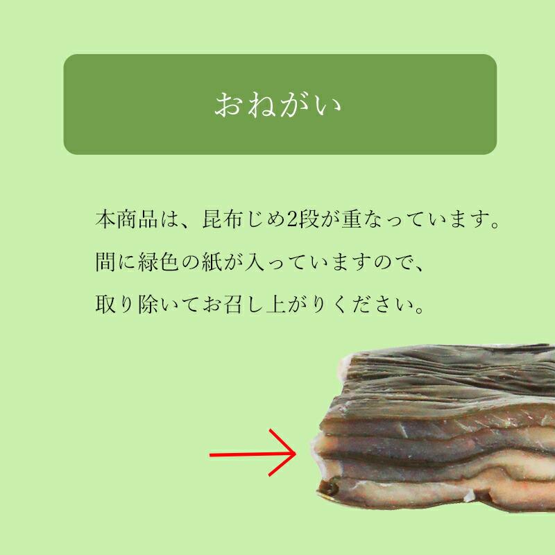 富山魚介 業務用 特選 さす昆布じめ刺身 500g ×3個セット 冷凍便 送料無料 カジキマグロ 富山 名産