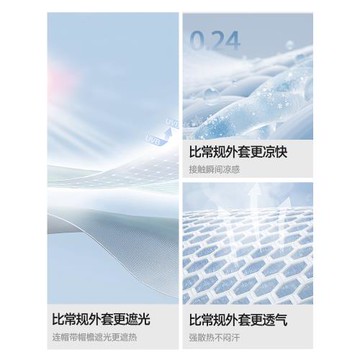 真維斯防曬衣女2026新款夏季防紫外線冰絲涼感寬松反光防曬服外套