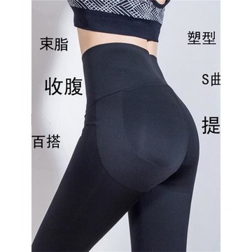 塑身褲魔力褲九分打底褲美體塑形提臀收腹褲壓力進口正品修身新款