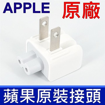 蘋果 APPLE 原廠 轉接頭 支援 45W 65W 85W 67W 96W Mac Pad IPad 變壓器 充電器