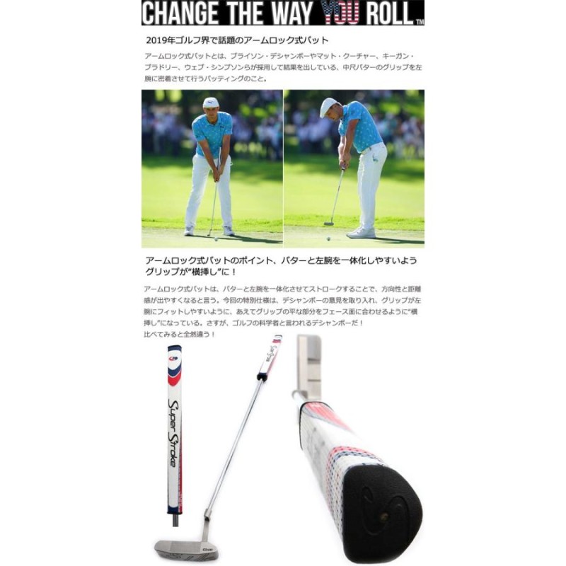 SIK GOLF PRO C アームロック デシャンボーシグネーチャーモデル - ゴルフ