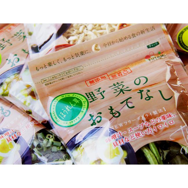 乾燥ほうれん草6g×5袋セット(野菜のおもてなし)無添加 無着色  具材など使い方イロイロ。 乾燥野菜 国産やさい使用。