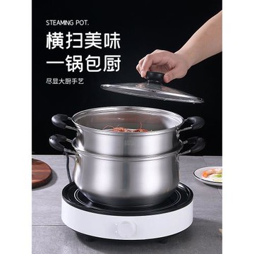湯鍋不銹鋼304食品級奶鍋蒸鍋加厚家用帶蒸格電磁爐兩用雙耳燉鍋