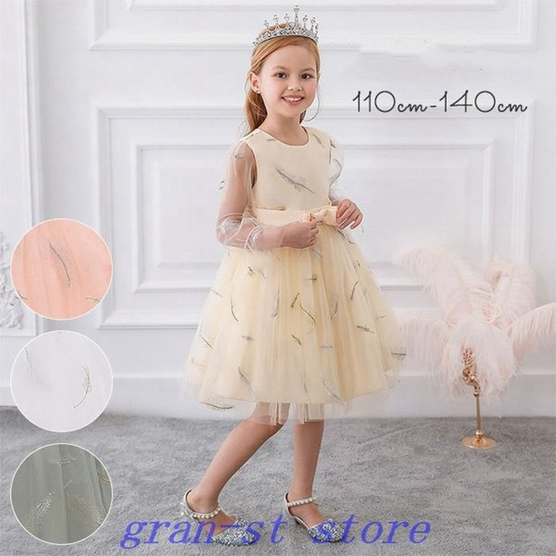 子供ドレスワンピース女の子おしゃれかわいいフラワーガールリングガール長袖通販ピアノ発表会結婚式キッズ袖シースループリンセス110 通販 Lineポイント最大0 5 Get Lineショッピング