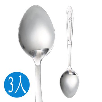 幸運草中餐匙/湯匙/不鏽鋼餐匙(3入)