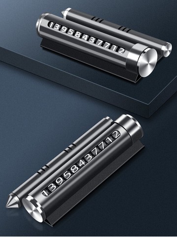 臨時停車號碼牌挪車電話牌車用安全錘汽車載手機支架創意車內用品