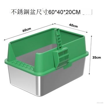寵物用品不銹鋼半封閉式貓砂盆 超大號貓廁所防砂外濺套裝貓砂盤