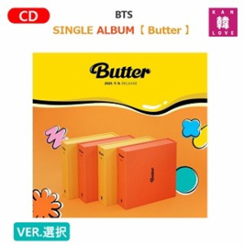BTS Butter ミニアルバム トレカなし - K-POP