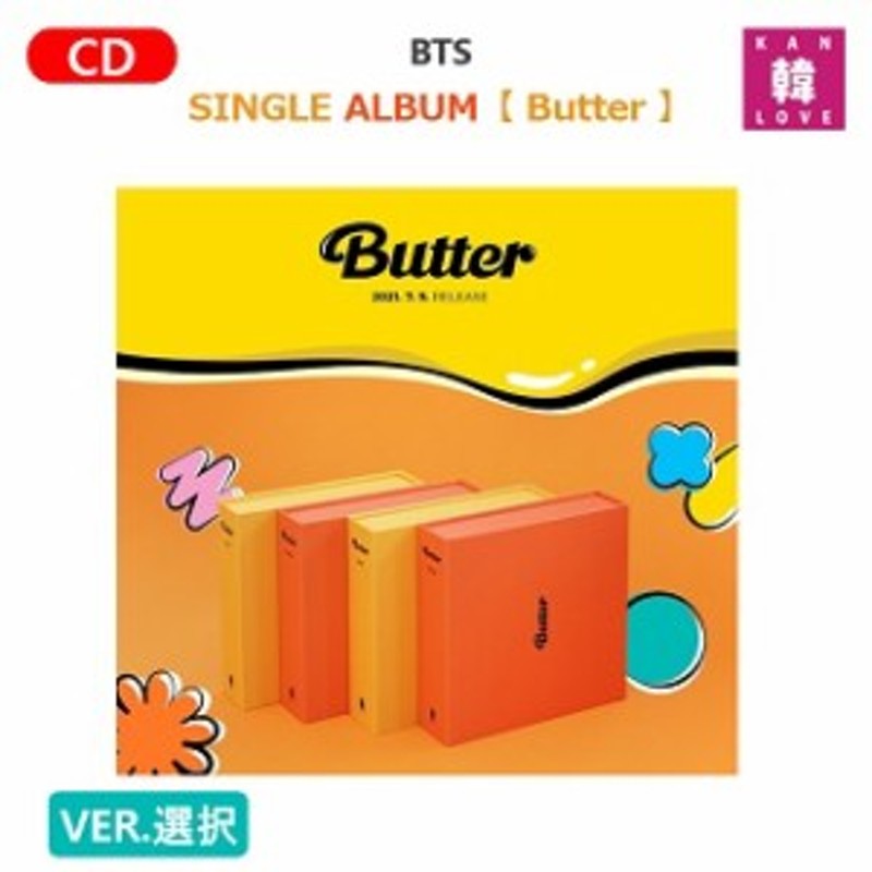 BTS CD アルバム【Butter】【バージョン選択】【特典ポスターなし