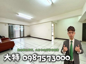 【有巢大特】水湳雅都富庭低總大三房露臺戶~歡迎賞屋｜台中市北屯區中清路二段