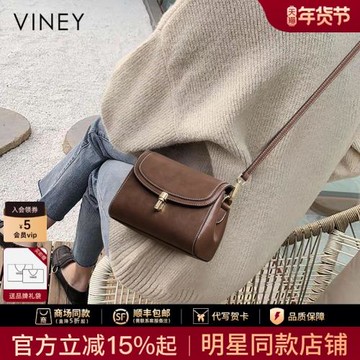 (免運)Viney包包2025新款女包斜挎包腋下包秋冬女士真皮輕奢單肩包小包