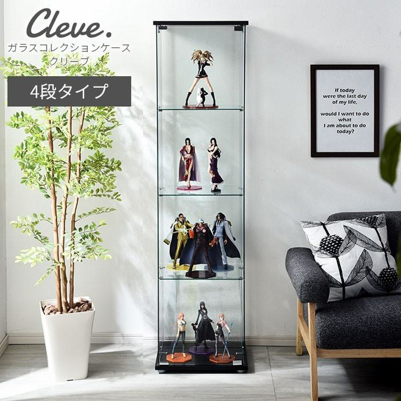 コレクションボード 4段 LOW 120cm ガラスケース 棚 フィギュア