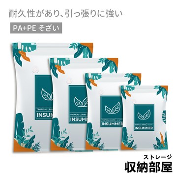 台灣現貨 真空壓縮收納袋 真空壓縮袋 真空夾鍊袋 衣服收納袋 棉被真空袋 真空袋 密封袋 壓縮袋 收納部屋