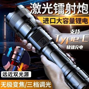 臺灣🚍8H出🉑超亮特種兵P900強光手電筒便攜式可充電戶外變焦燈遠射聚光led燈 ZCPX