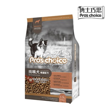 Pro's choice 【4入組】機能保健系列-挑嘴犬專屬配方 1.5kg (1G005)(狗主食/狗乾糧/狗飼料)