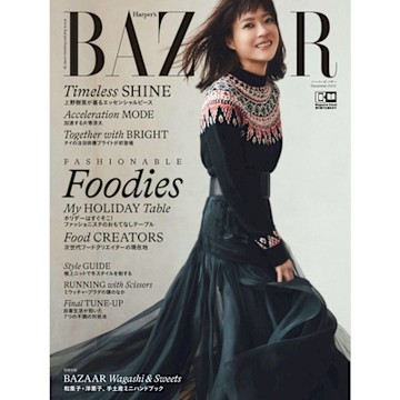 Harper s BAZAAR 2022年12月號【日文版】_Readmoo 讀墨電子書