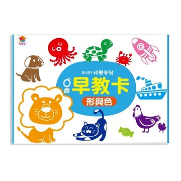 双美生活文創 早教卡 形與色 0歲以上  1組