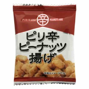 タクマ食品 ピリ辛ピーナッツ揚げ 小袋1600袋(50×8×4個入)(支社倉庫発送品)