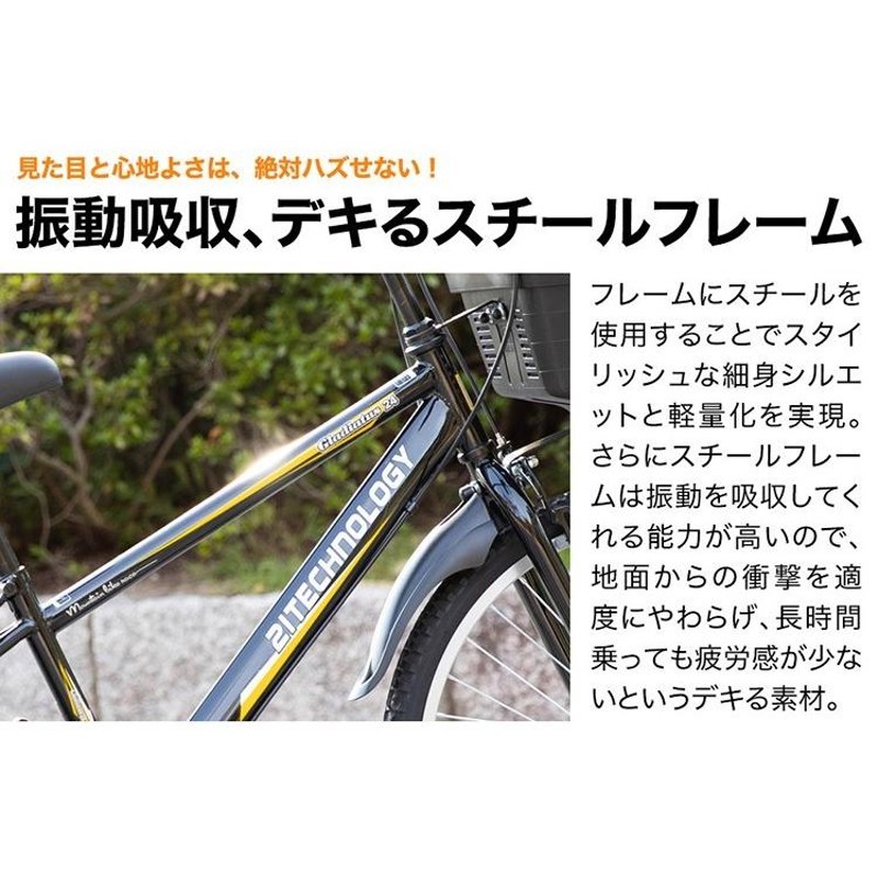 子供用 自転車 24インチ 男の子 マウンテンバイク 小学生 入学祝い