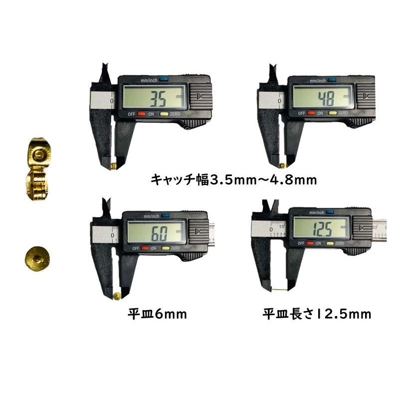 平皿 6ｍｍ　ピアス　平皿タイプとキャッチセット　100セット　ゴールド