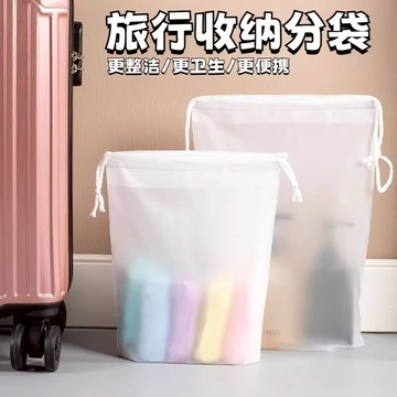 『隔日達』束口袋 衣物束口袋 旅行收納袋 磨砂束口袋 抽繩袋 多功能 防塵袋 鞋子收納 毛巾收納 內衣褲收納 防水