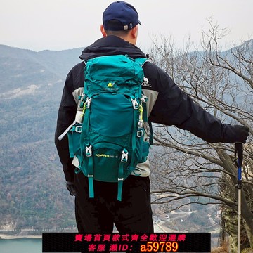 【全網低價 可打統編】NEVO RHINO耐沃登山包男戶外專業徒步雙肩揹包女大容量旅行包50升