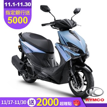 KYMCO 光陽 RTS 135 TCS版-2025年新車