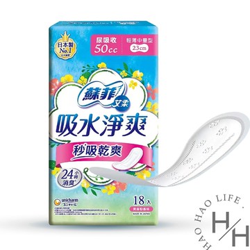 【Charmnap】女性漏尿墊 50cc 輕薄中量型 (23公分x18片x4包/箱)