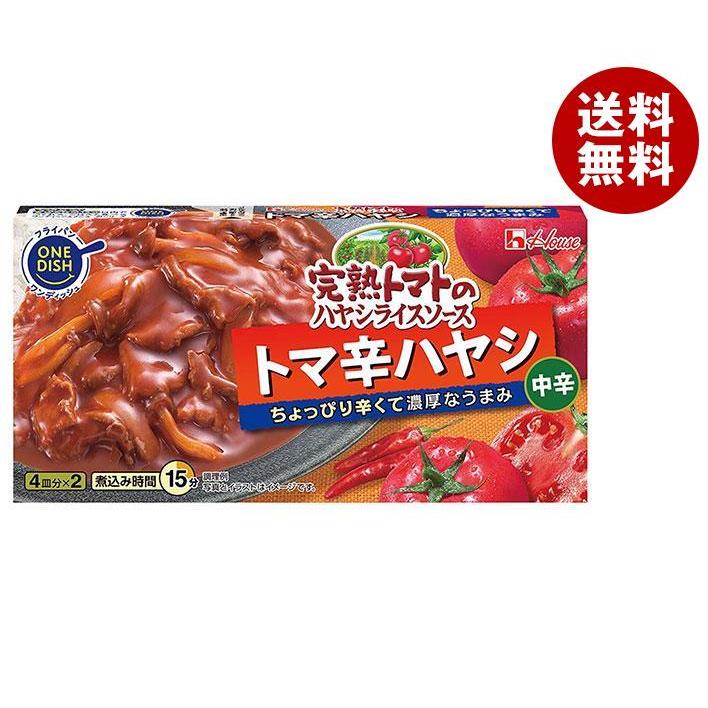 ハウス食品 完熟トマトのハヤシライスソース トマ辛ハヤシ 151g×10箱入｜ 送料無料 一般食品 シチュー ハヤシ トマト ルウ