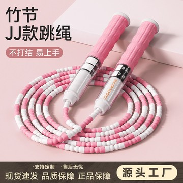 台灣熱賣 JJ款跳繩兒童竹節跳繩幼兒園一年級寶寶健身竹節小學生0715 34BJ