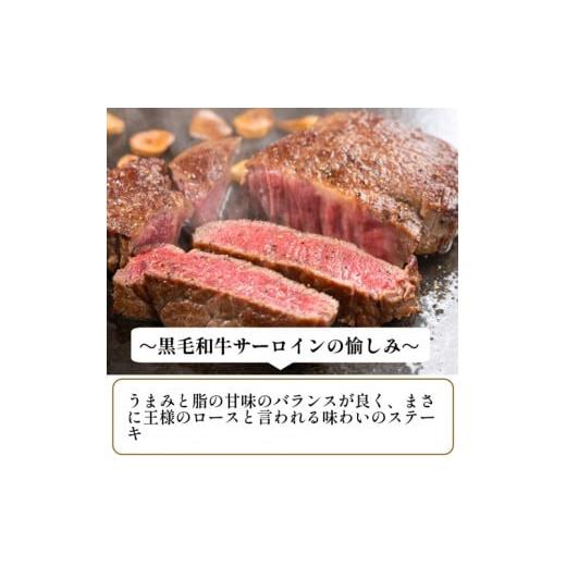 ふるさと納税 奈良県 宇陀市 （冷凍） 大和牛 ステーキ サーロイン (200g×4枚) ／ 金井畜産 国産 ふるさと納税 肉 生産農家 産地直送 奈良県 宇陀市 ブランド…