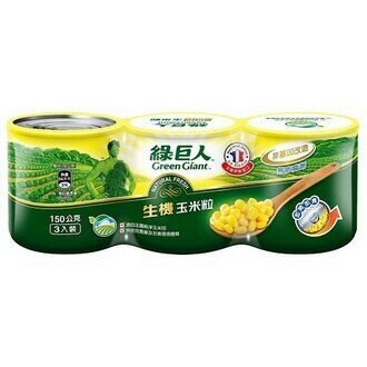 綠巨人 生機玉米粒 150gx3入/束