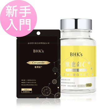 BHK's 逆痕 奢潤錠(30粒/袋)+維他命C500錠(90粒/瓶) 官方旗艦店