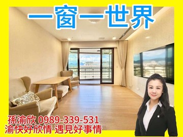 專任⭐太子信義景觀3房雙車渝快好欣情320｜新北市新莊區中原路