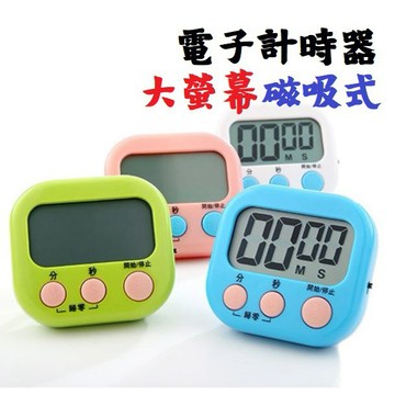 【台灣現貨】大螢幕電子計時器 磁吸式 廚房定時器 倒計時 鬧鐘計時器 正負倒計時  記時器 提醒器