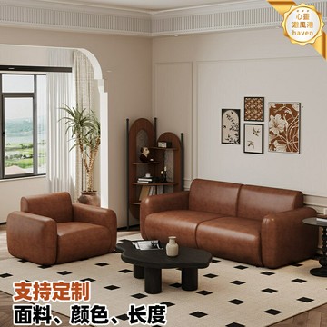 【復古油蠟皮】沙發 三人位沙發 雙人沙發 直排沙發 一字型沙發 客廳沙發 生態皮藝沙發 棕色咖色 法式輕奢 小戶型適用