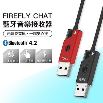 藍芽傳輸器德國aukey 車用fm藍牙音樂接收器4 1 汽車音響救星mp3 Kenwood Mazda 發射 Yahoo奇摩超級商城 Line購物