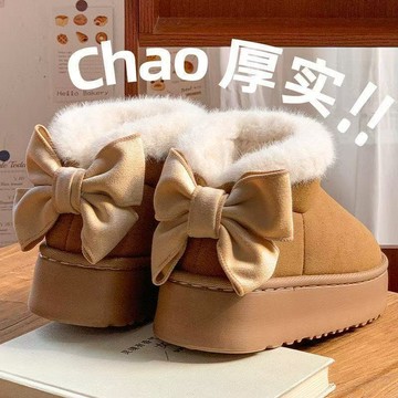 隔日出雪地靴 防滑雪地靴女 孕婦保暖包跟加絨棉鞋 小個子增高厚底靴 居家外出防水防滑雪地靴 厚底短靴 厚底雪靴 包跟棉鞋