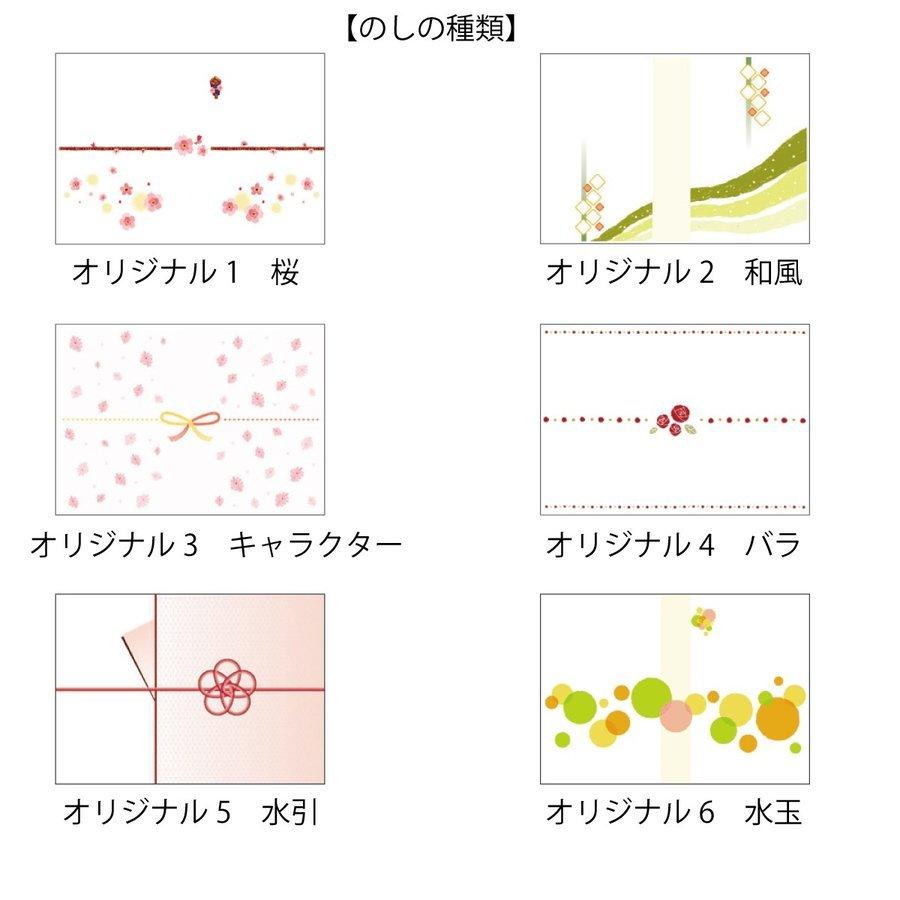 海藻 特撰ギフト Dセット