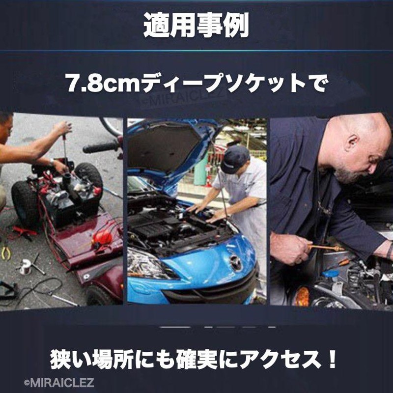 ディープソケット 10本セット インパクト 12.7ｍｍ 差込角1/2 六角軸