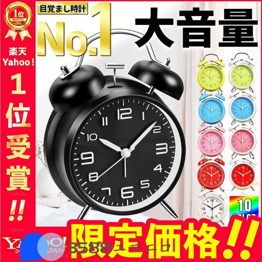 サンリオ　パティ&ジミー　目覚まし時計‼️ 希少 98年製 サンリオ レトロ パティ＆ジミー 目覚まし時計
