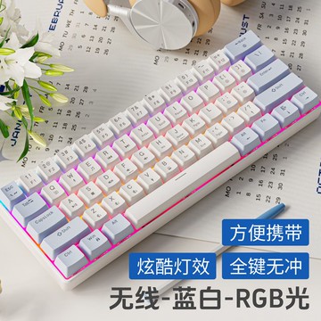 炫光G61無線藍牙機械鍵盤三模有線小型電腦筆記本辦公彩光女生【北歐家居生活】