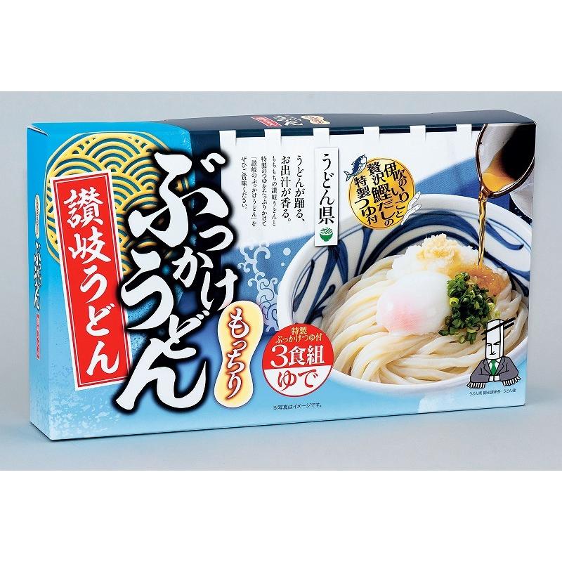 ノベルティ 記念品　うどん県 讃岐うどん3食■ぶっかけうどん　 包装 のし