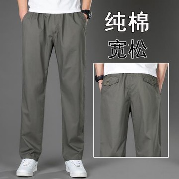 純色休閑褲直筒加肥加大碼工裝褲寬松秋季褲子男款全棉工作褲闊腿