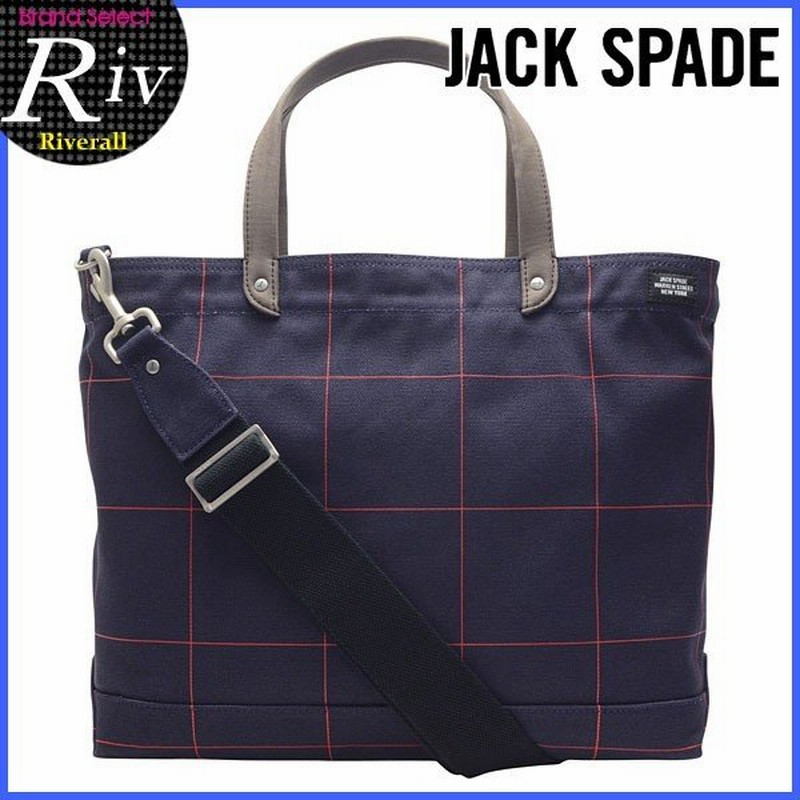 ジャックスペード バッグ Jack Spade バッグ トートバッグ ブリーフケース メンズ Nyru0677 通販 Lineポイント最大0 5 Get Lineショッピング