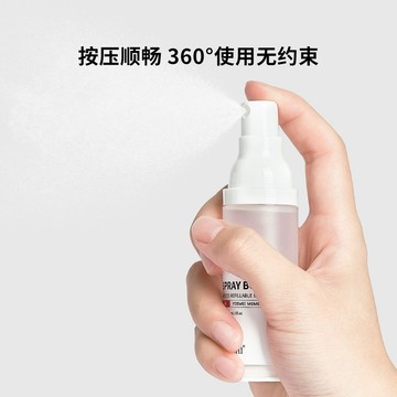 🔥桃園出貨🔥磨砂按壓式乳液真空瓶粉底液化妝品分裝瓶旅行便攜噴霧瓶小樣空瓶