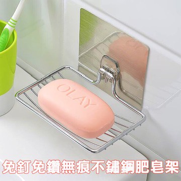 【媽媽咪呀】免釘免鑽無痕不鏽鋼肥皂架(1入)