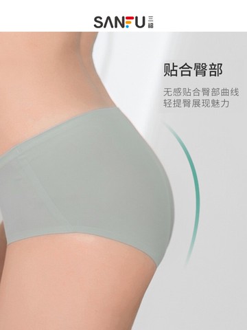 三福夏季女中腰三角內褲 簡約純色舒適貼邊無痕底褲399035