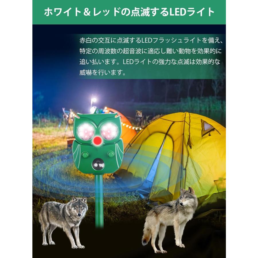 動物撃退器 超音波 害獣対策器 猫よけ 人気 鳥よけ フクロウ型 犬よけ 猫避け