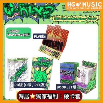 韓居🇰🇷獨家禮⭐️ NEXZ - 2ND MINI ALBUM [O-RLY?] 迷你二輯 專輯